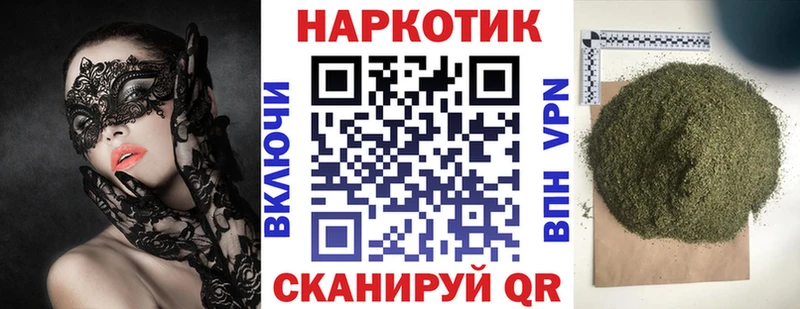 Где купить наркотики Темрюк Амфетамин  Меф мяу мяу 