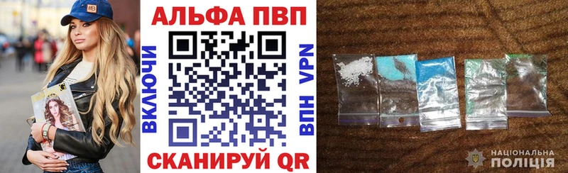 Alfa_PVP СК КРИС  наркошоп  блэк спрут сайт  Темрюк 