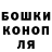 Гашиш Изолятор prorok 3456