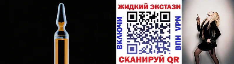 Бутират бутандиол  Темрюк 