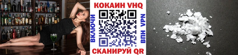 КОКАИН Эквадор  наркотики  Темрюк 