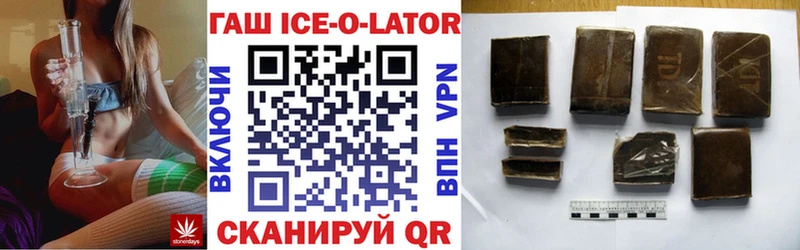 ГАШ Premium  omg ТОР  Темрюк 
