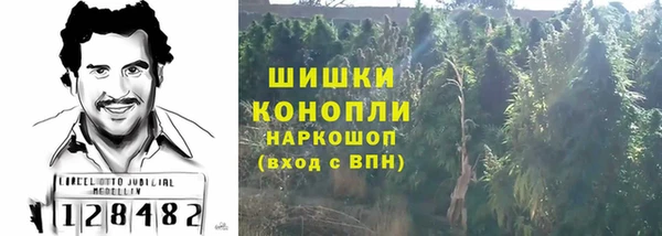 каннабис Армянск