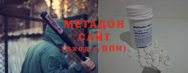 каннабис Армянск