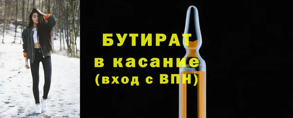 дистиллят марихуана Аркадак