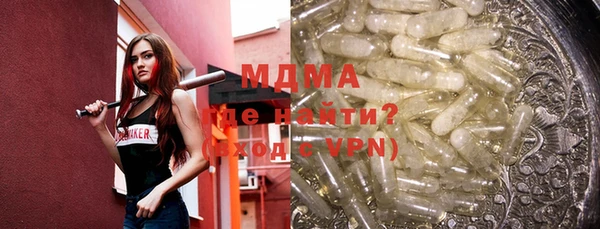 дмт Арсеньев