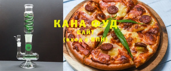 каннабис Армянск