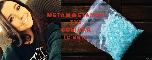 дистиллят марихуана Аркадак