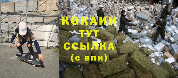 дистиллят марихуана Аркадак