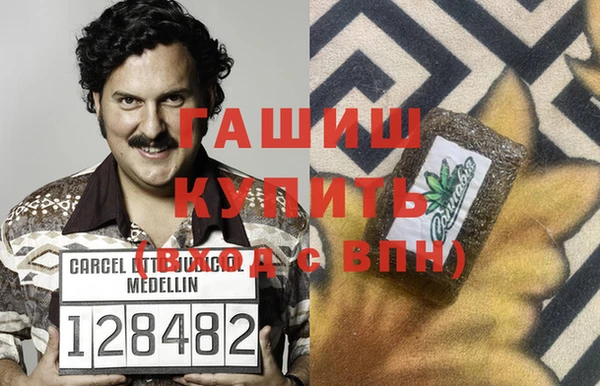 каннабис Армянск