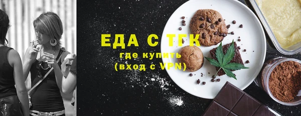 дистиллят марихуана Аркадак
