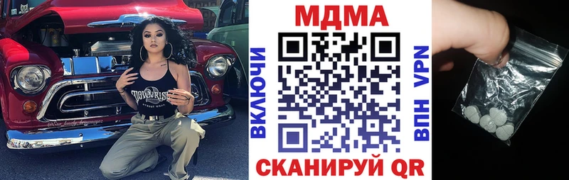KRAKEN Темрюк МДМА молли