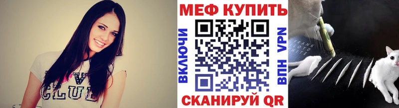 mega как зайти  Темрюк  МЯУ-МЯУ VHQ  сколько стоит 