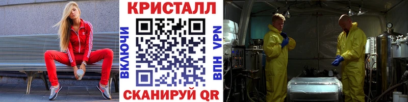 наркота Темрюк блэк спрут как зайти Метамфетамин кристалл