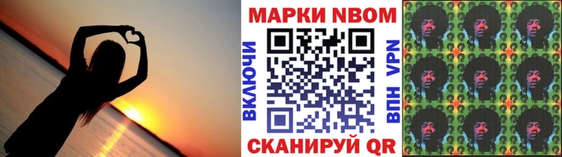 Наркотические марки 1,5мг  цены наркотик  Темрюк 