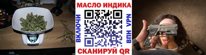 Дистиллят ТГК Wax  Темрюк 